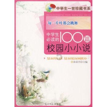 海王星VS僵尸军团