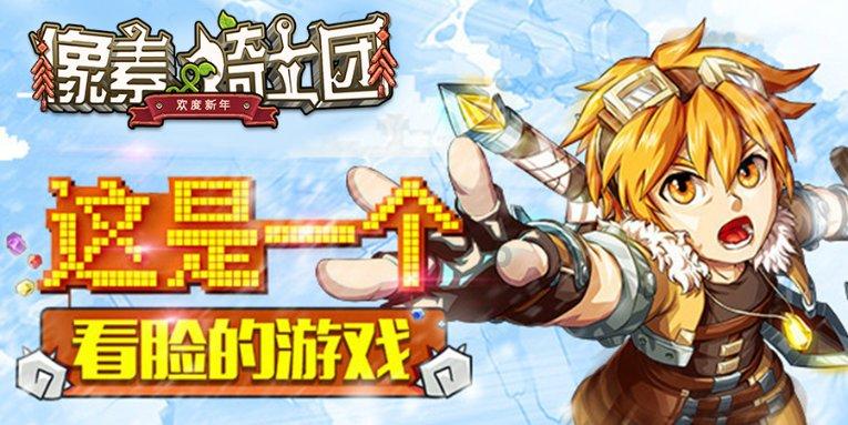 河南最牛“钉子户” 开发商给1个亿 ，老头声称100亿也不拆