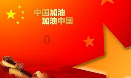有很多人把渣当做一种荣誉，这样的人是否是心理变态？游戏画面