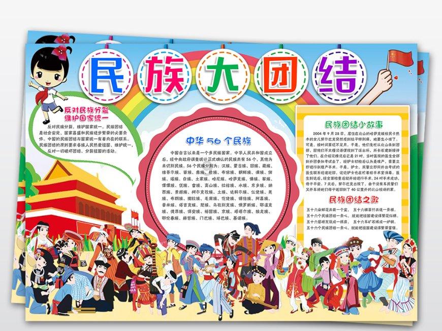 电影《鸽子起舞》明日在央视电影频道播出