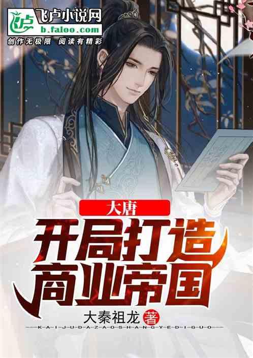魔法后院逃生