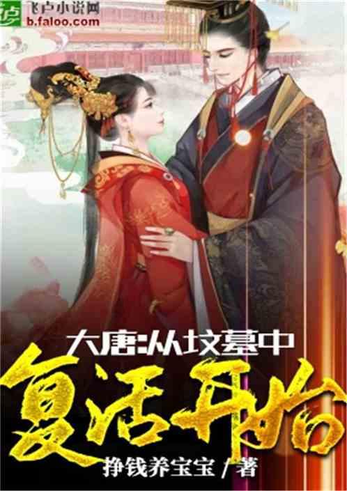 奇幻恐龙世界2